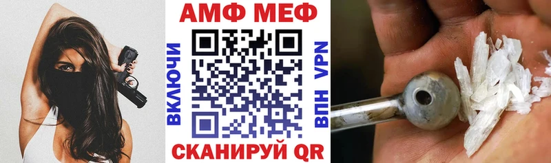 закладка darknet формула Амфетамин Premium Нерюнгри