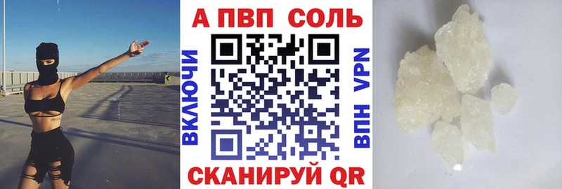А ПВП мука  Нерюнгри 