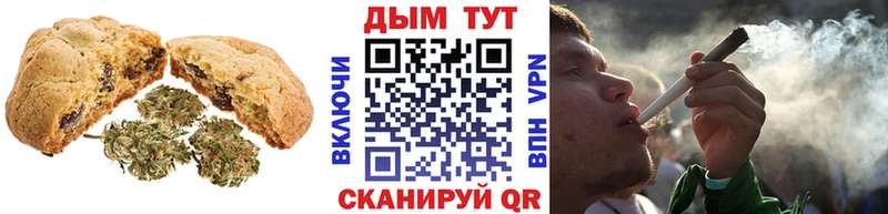 Canna-Cookies конопля  цена   Нерюнгри 