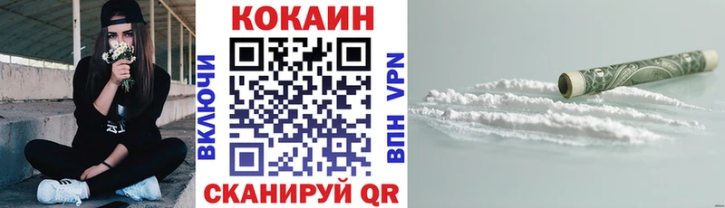COCAIN Fish Scale  KRAKEN рабочий сайт  маркетплейс формула  Нерюнгри 