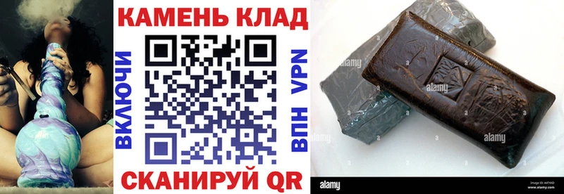 где найти наркотики  Нерюнгри  ГАШ убойный 