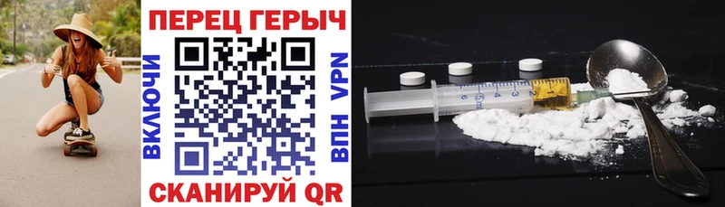 ГЕРОИН гречка  Нерюнгри 