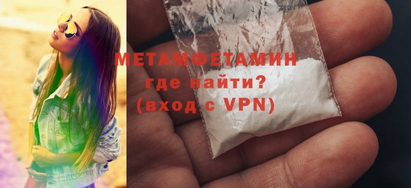 эйфоретик Бронницы