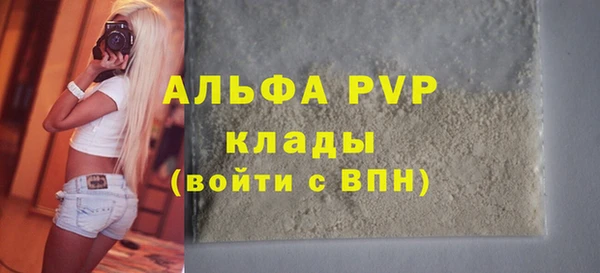 герыч Бородино