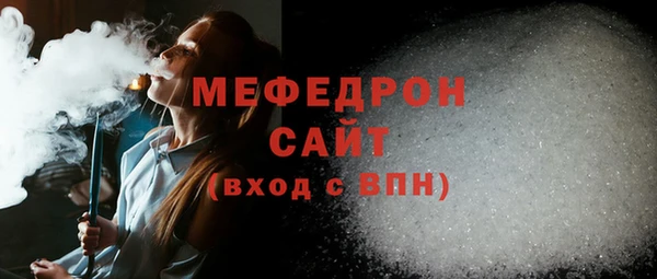 герыч Бородино