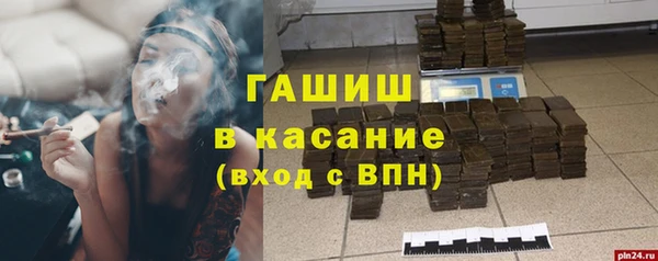бутик Верхнеуральск