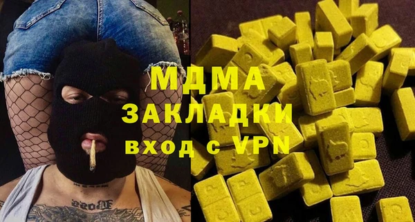 герыч Бородино