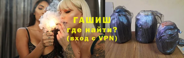 герыч Бородино