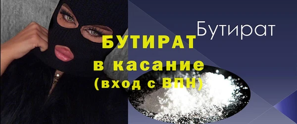 герыч Бородино