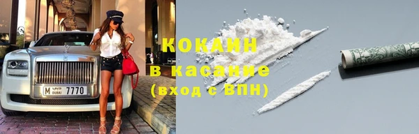 эйфоретик Бронницы