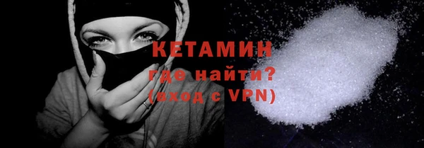 бутират Верея