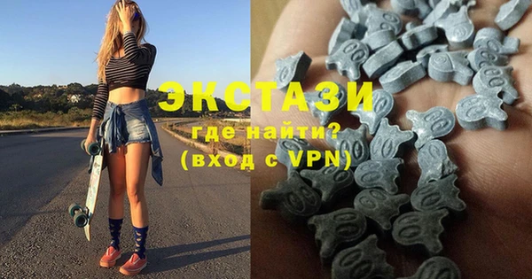 эйфоретик Бронницы