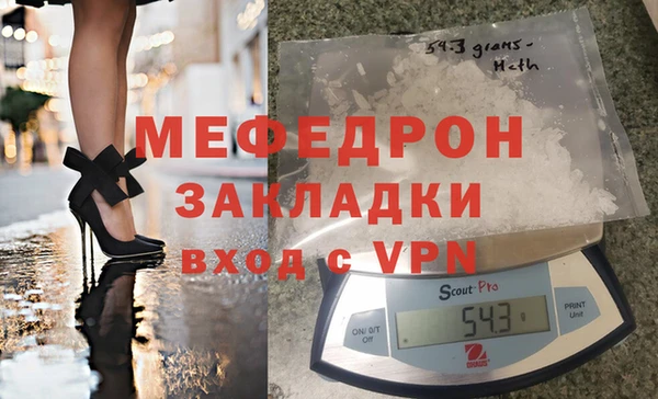мефедрон Сясьстрой