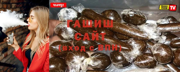 бутират Верея