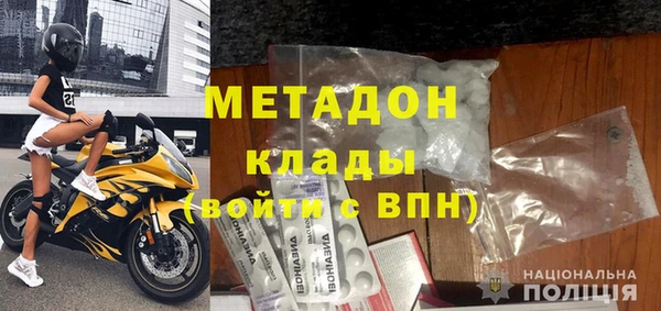 герыч Бородино