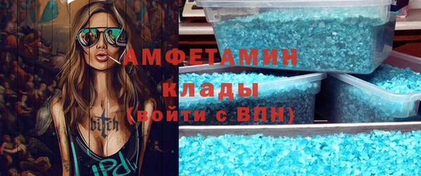 не бодяженный Бугульма