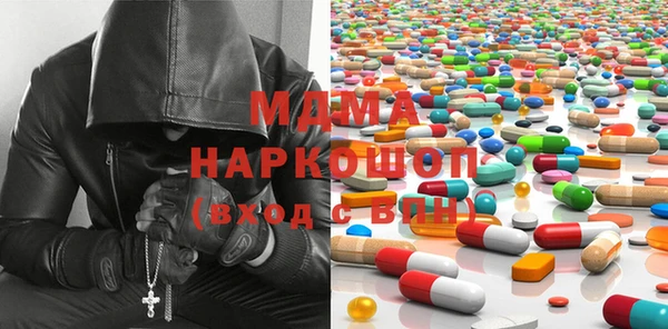 эйфоретик Бронницы