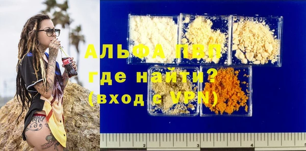 герыч Бородино