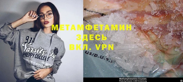 эйфоретик Бронницы