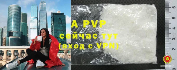 не бодяженный Бугульма