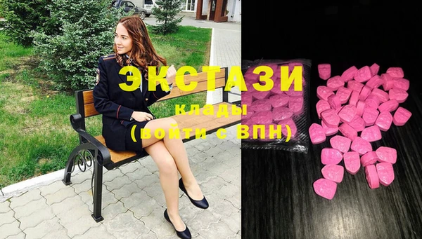 бутик Верхнеуральск