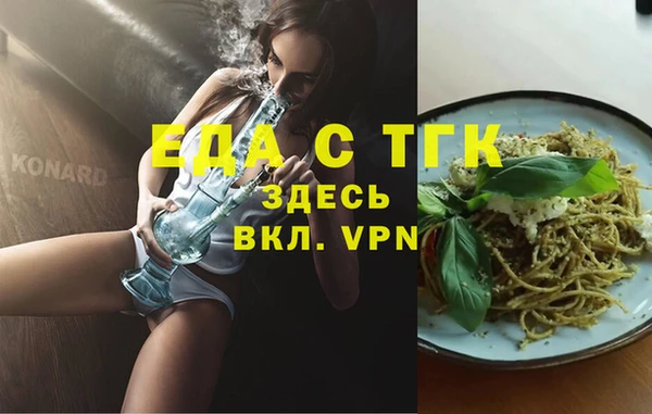 бутик Верхнеуральск
