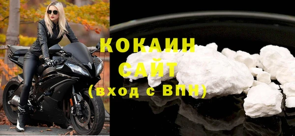 не бодяженный Бугульма