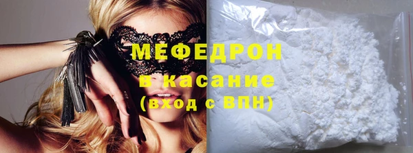 эйфоретик Бронницы