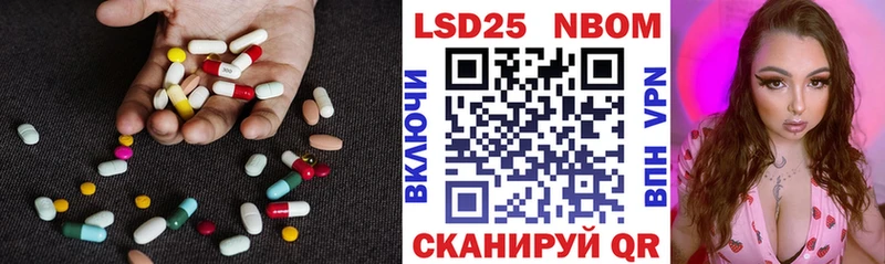 кракен маркетплейс  как найти   Нерюнгри  LSD-25 экстази кислота 