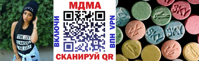 купить наркотики сайты  Нерюнгри  MDMA crystal 