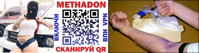 хочу наркоту  Нерюнгри  МЕТАДОН белоснежный 