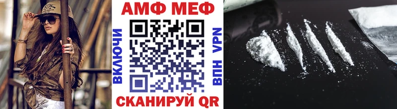 где продают   Нерюнгри  МЕТАМФЕТАМИН Methamphetamine 