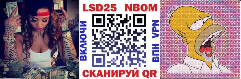 Марки NBOMe 1500мкг  что такое наркотик  Нерюнгри 