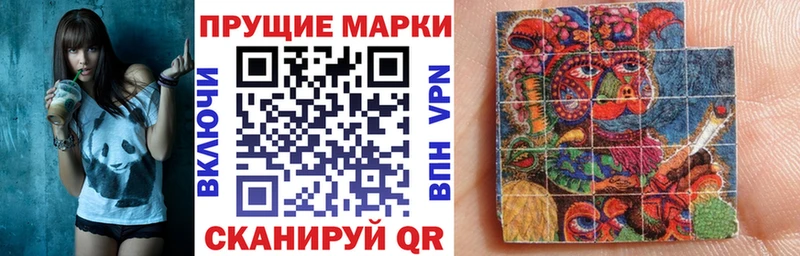 Марки NBOMe 1,8мг Нерюнгри