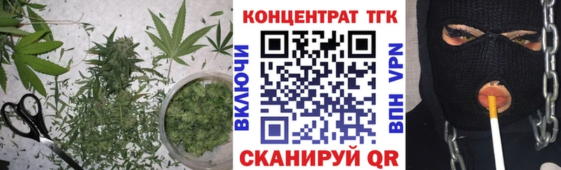 цены   Нерюнгри  Дистиллят ТГК вейп с тгк 